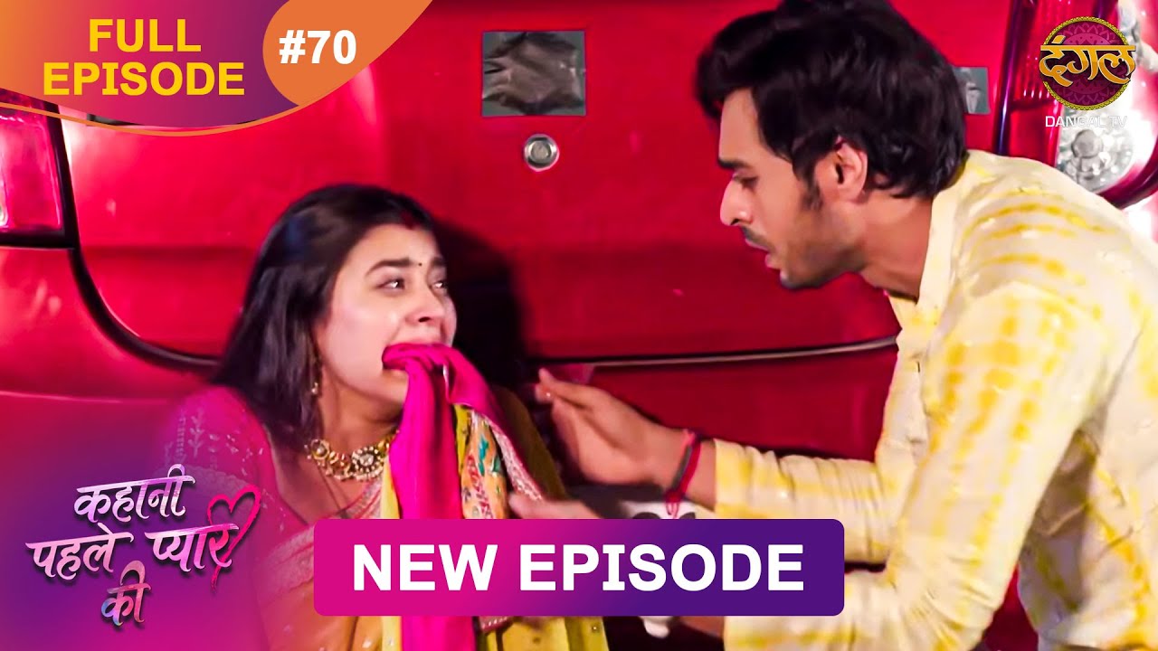 Kahani Pehle Pyaar Ki | Full Episode 70 | 18 Sept 2025 | New show Full HD | Dangal TV