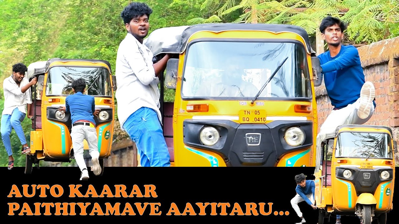 auto karara  paithiyakara mathitingalada | tamil prank | karaikal 360