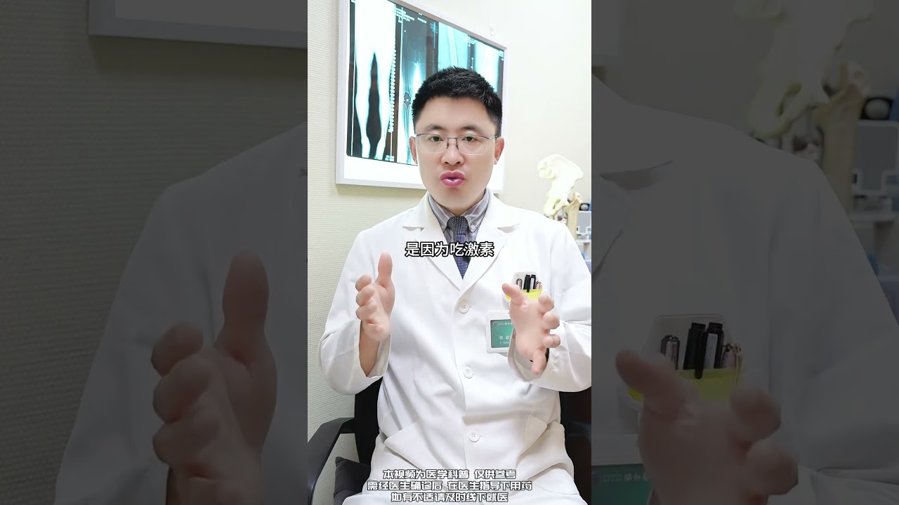 股骨头坏死真的无药可医吗？ #武汉协和骨科张波医生#医学科普