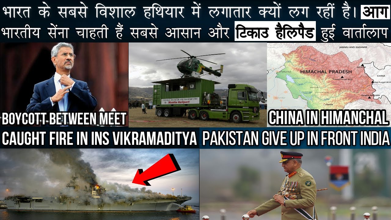 Indian Defense News, Indian Defence Update, Defence Update, India News, Today Defence News | IDD