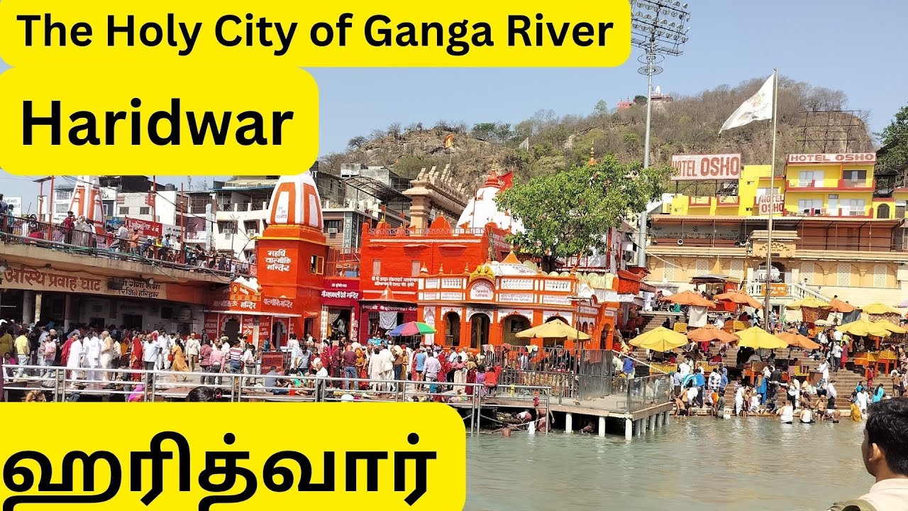 The Holy City of the Ganges - Haridwar