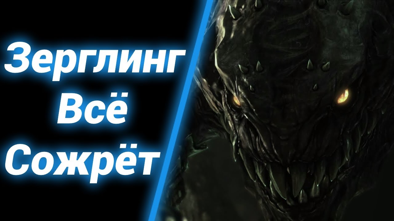 Челлендж: 
