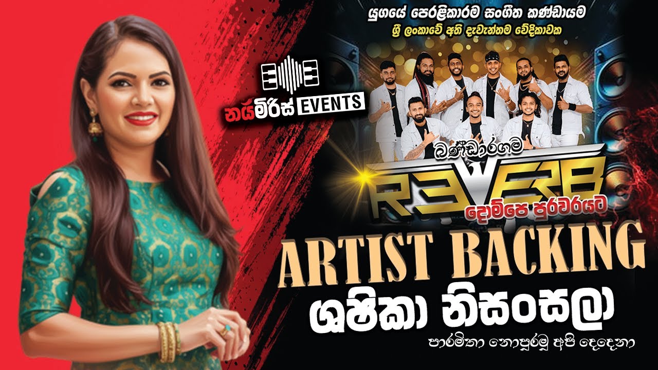 Bandaragama Reverb With Shashika Nisansala (Paramitha Nopuramu) Nai Miris Chill Night 2