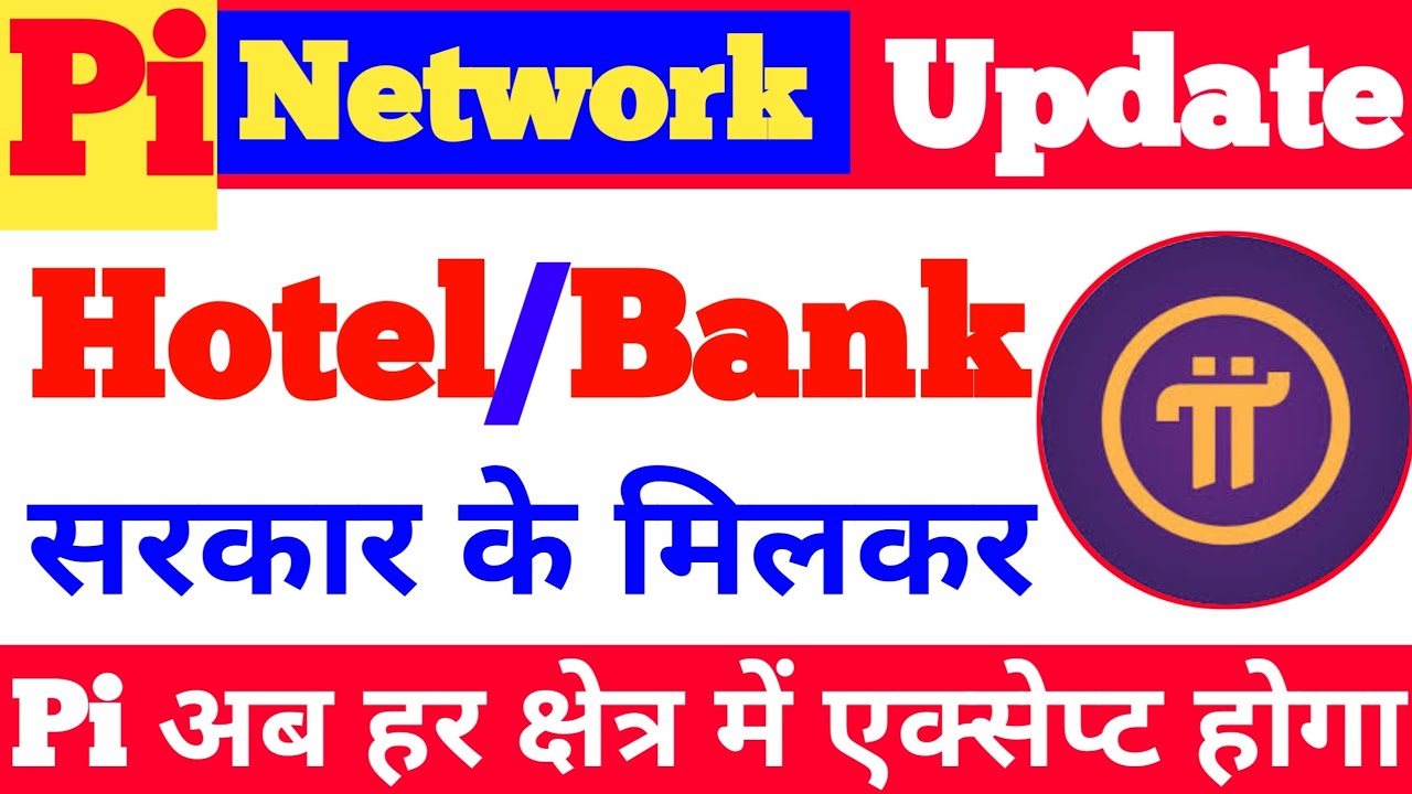 Pi Coin Accept In Hotel & Bank 🏧 🏦 Soon | Pi Hotel | Pi Bank | Pi Network New Update Today | #picoin