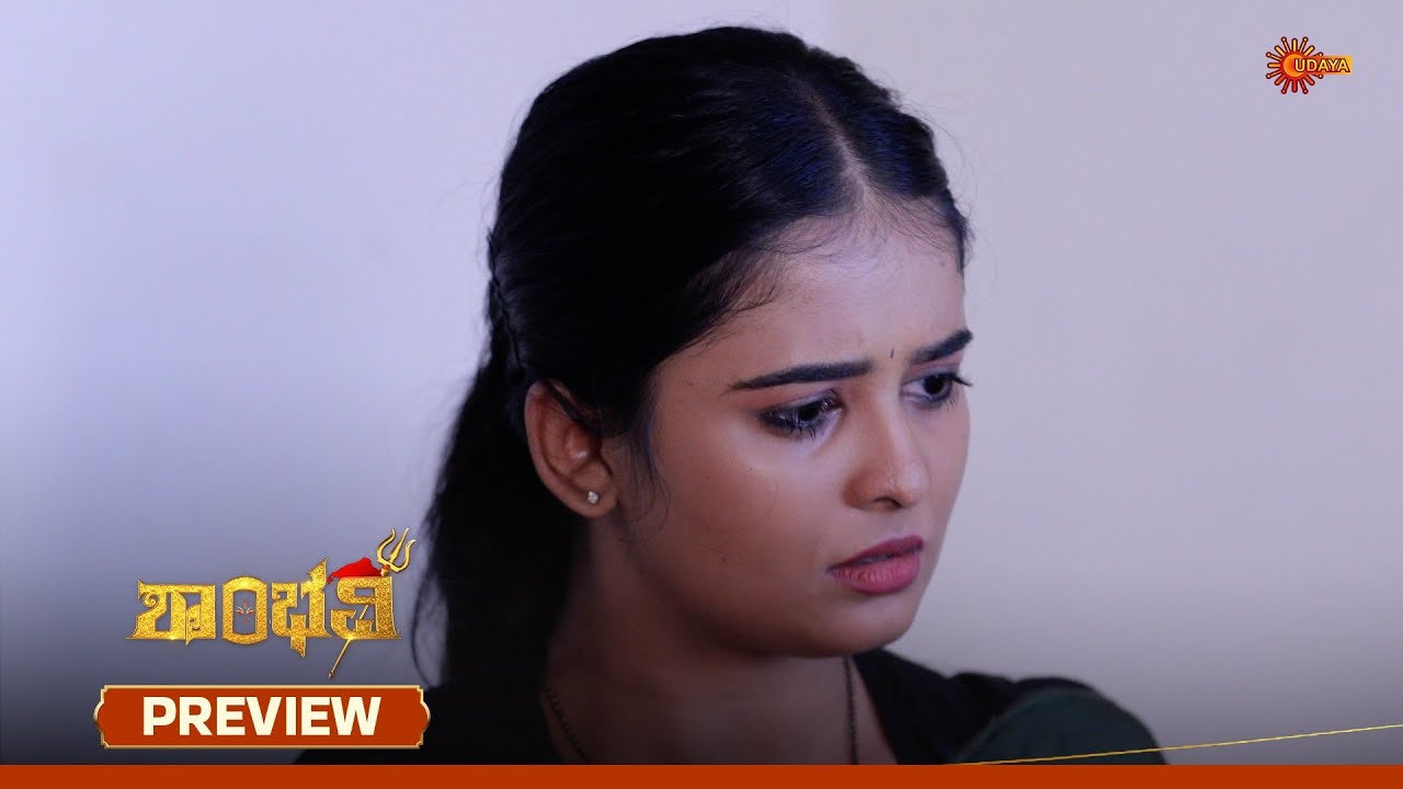 Shambhavi - Preview | 23 Jan 2026 | Kannada Serial | Udaya TV