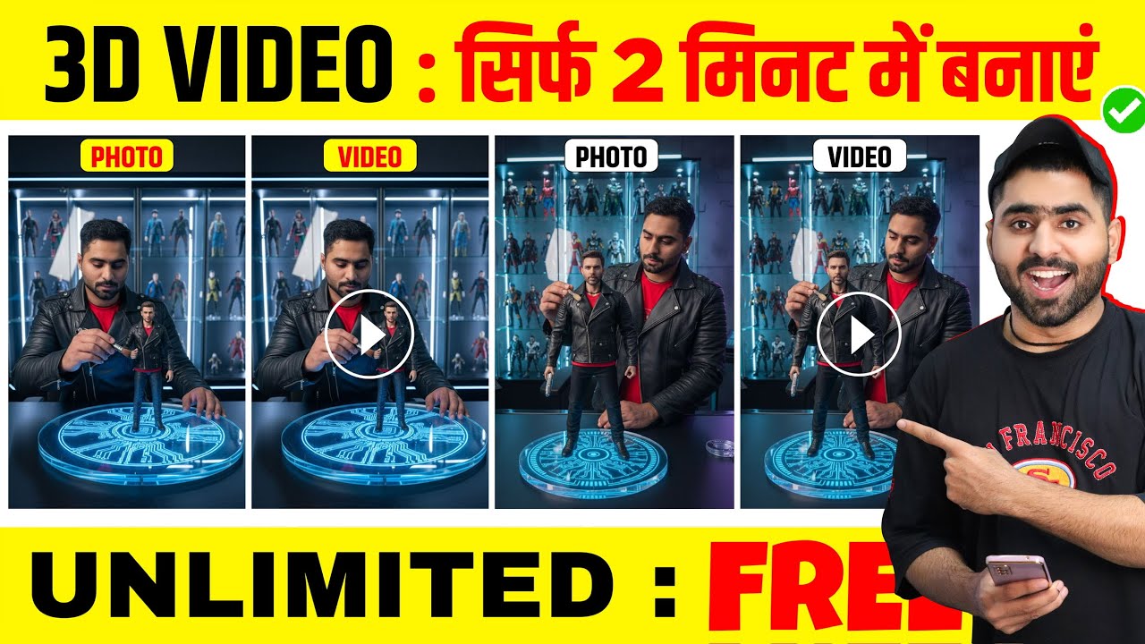 Trending Instagram Viral 3D Photo & Video Editing | Google Gemini AI Photo Editing ✅
