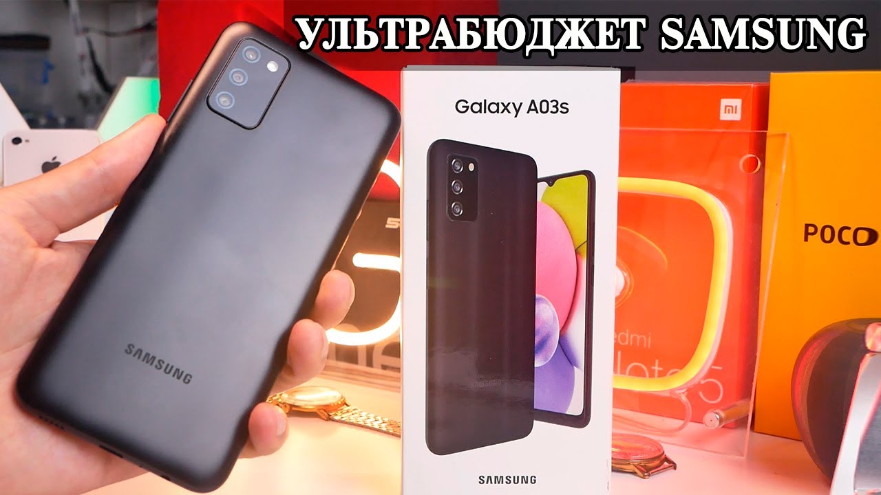 Samsung A03S ультрабюджетник Samsung