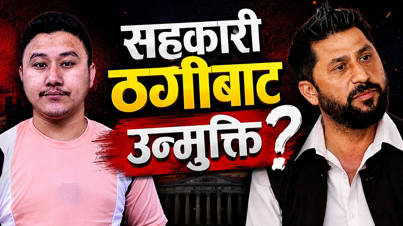 How Rabi Lamichhane Changed Everything in Just 9 Months