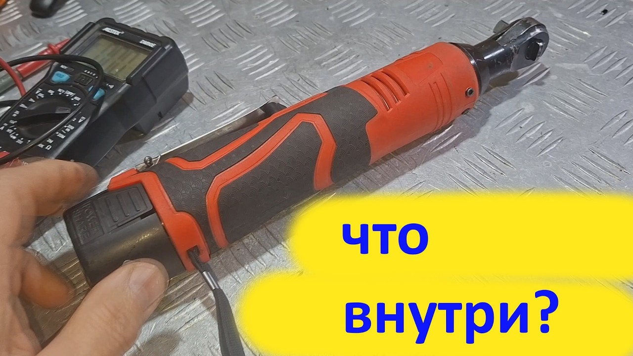 Аккумуляторная трещотка с Алиэкспресс.