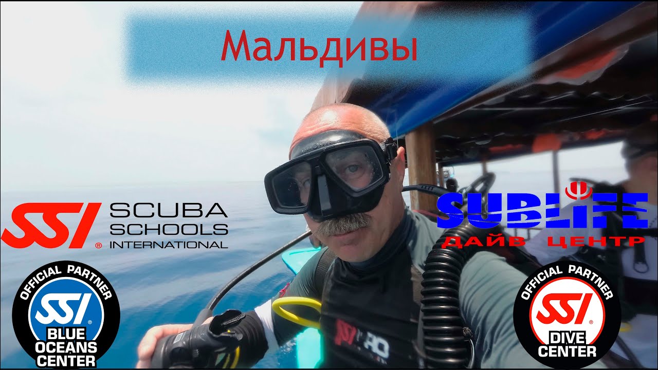 Дайвинг на Мальдивах. март 2021. остров Гурайдо