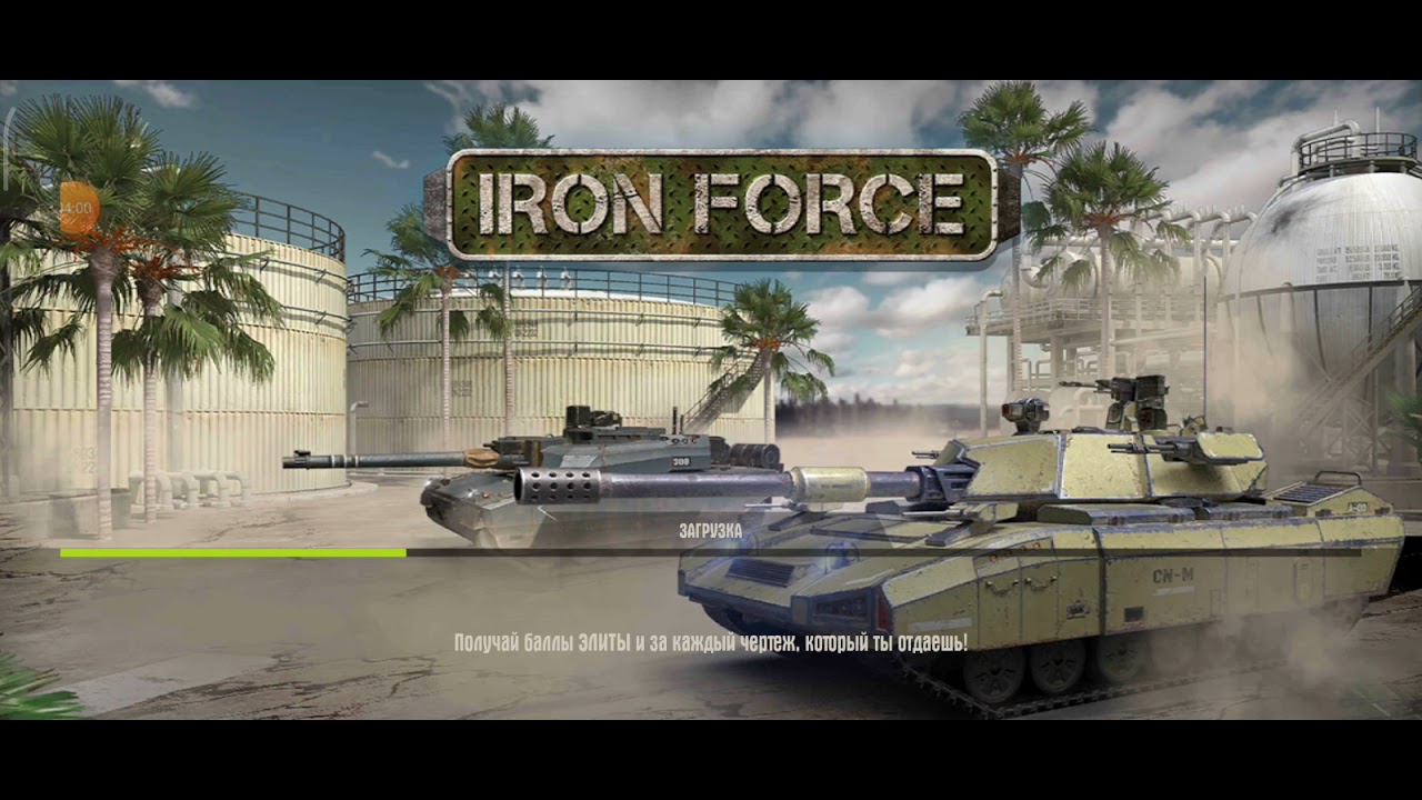 IRON FORCE БЕРУ ЛЕБЕДЯ НА ОБМЕНЕ С ПОМОЩЬЮ КУБИКА