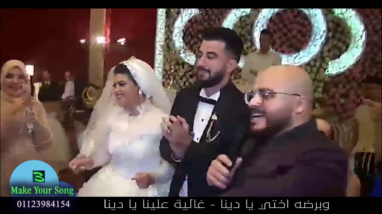 اطول اغنية فرح صديق اجدع مهندسين يحكي تاريخهم وكل مواقفهم ومصايبهم والشقاوة روعه لازم تسمعوها للاخر