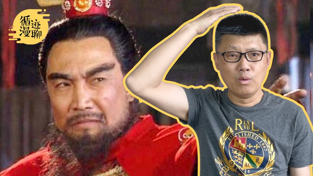 袁色翻牌：欧洲为什么出不了曹操？ #循迹漫聊 210508