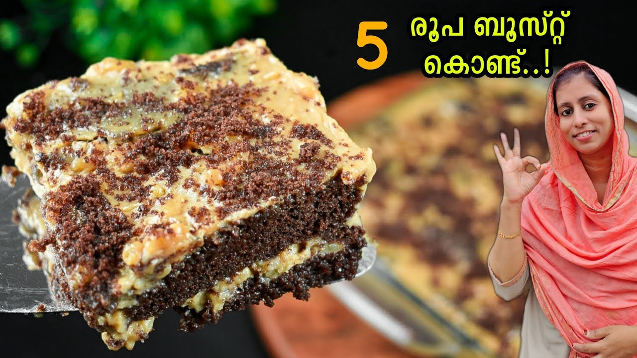 5 രൂപയുടെ ബൂസ്റ്റ്‌ മതി 500 രൂപയുടെ പുഡ്ഡിംഗ് ഉണ്ടാക്കാം 🤤 No cream/Cornflour/Gelatine/Chinagrass