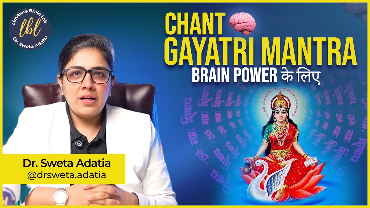 The Hidden Science Behind the Gayatri Mantra | Dr. Sweta Adatia