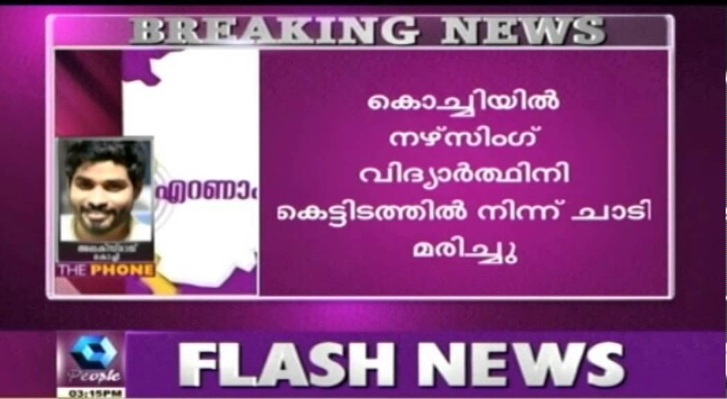 Kochi Lisie Hospital Nursing Student Jumps Off Hostel Building