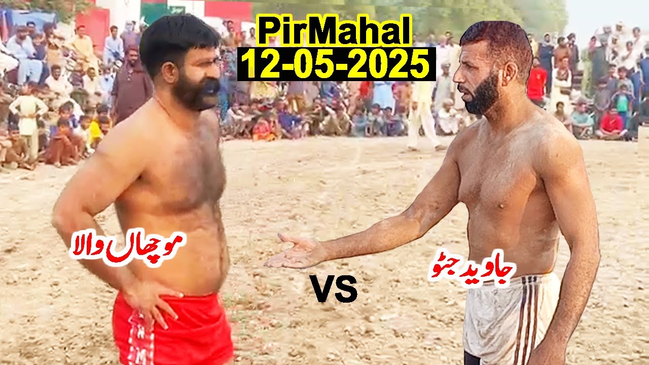 Top Kabaddi Match 2025 | Javed Jatto Vs Muchan Wala. Why Jatto Will Change The Game Forever