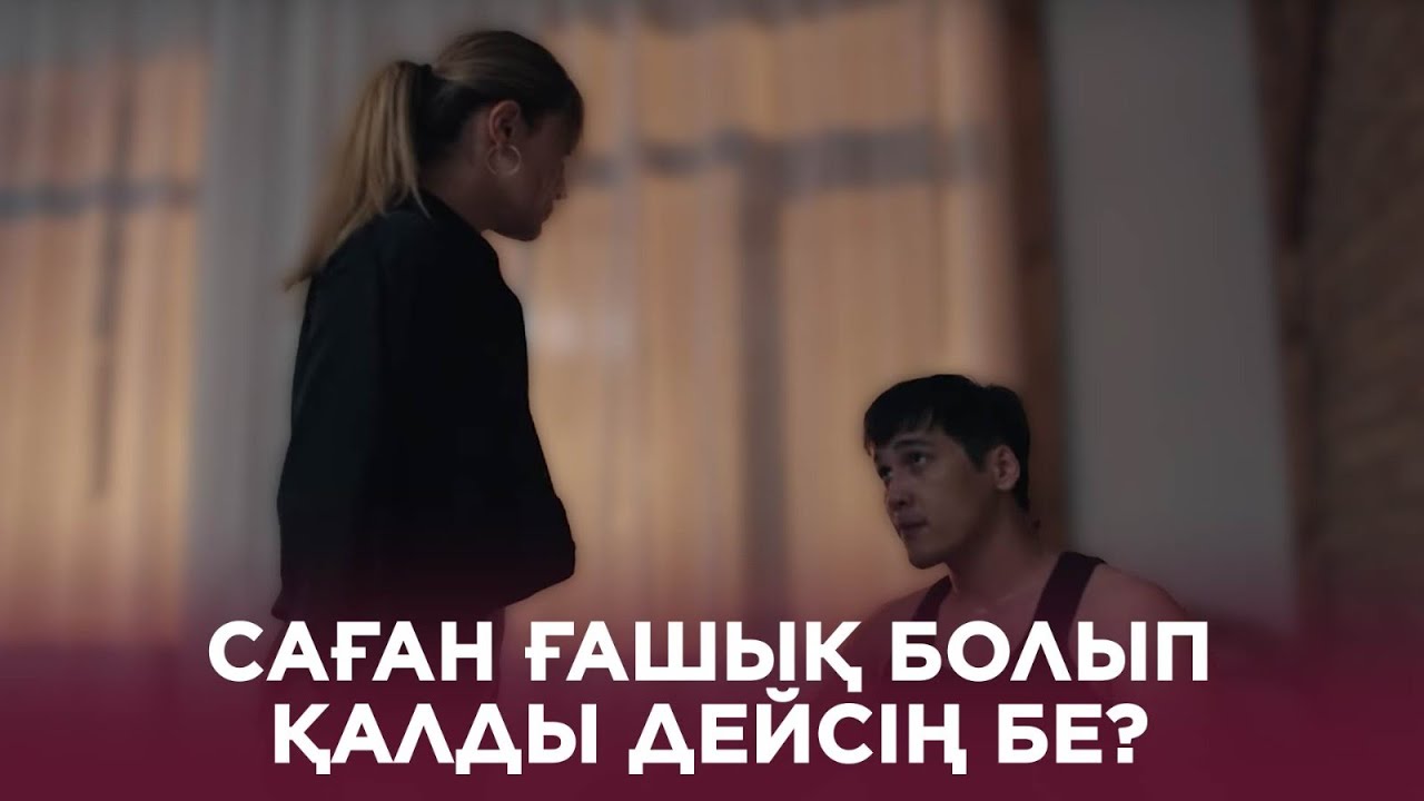 Кәмшат Жолдыбаева ашық сахнаға түсті | «Рауза. Сакураның гүлдеуі» телехикаясы