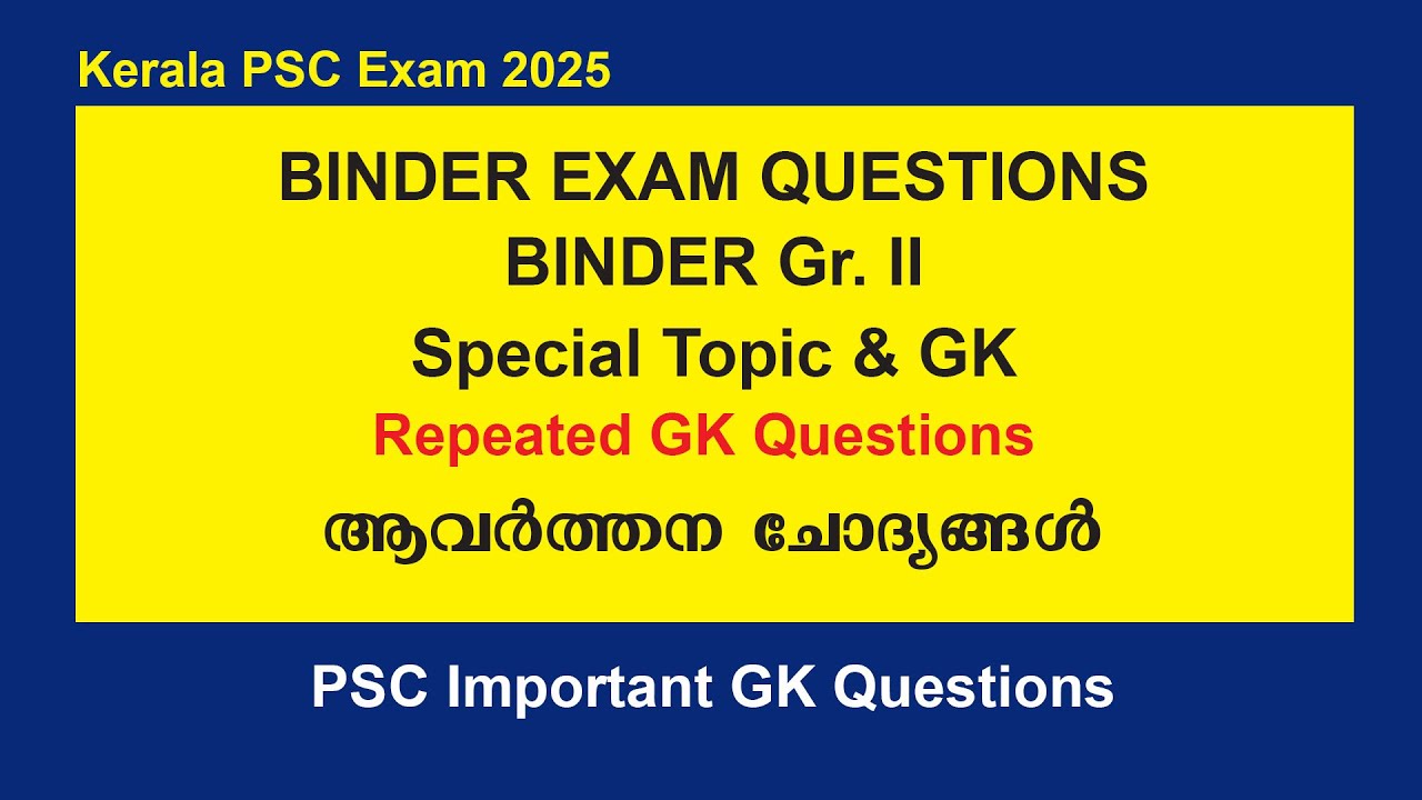 Binder Gr. II Final Answer Key 2025 |Previous Binder Questions | Binder Special Topic Questions & GK