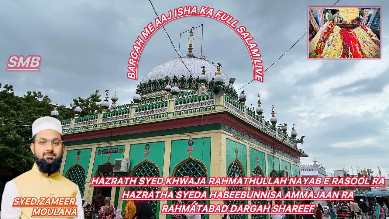 Rahmatabad Shareef Today live Salam Sarkar Ammajaan Rahmatabad Dargah Shareef