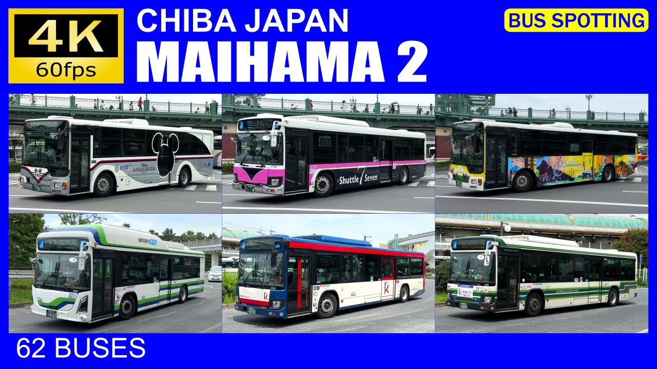 【Bus Spotting】Japan: Maihama Station & Tokyo Disneyland, Chiba（バス 走行動画 舞浜駅/TDL）[4K]