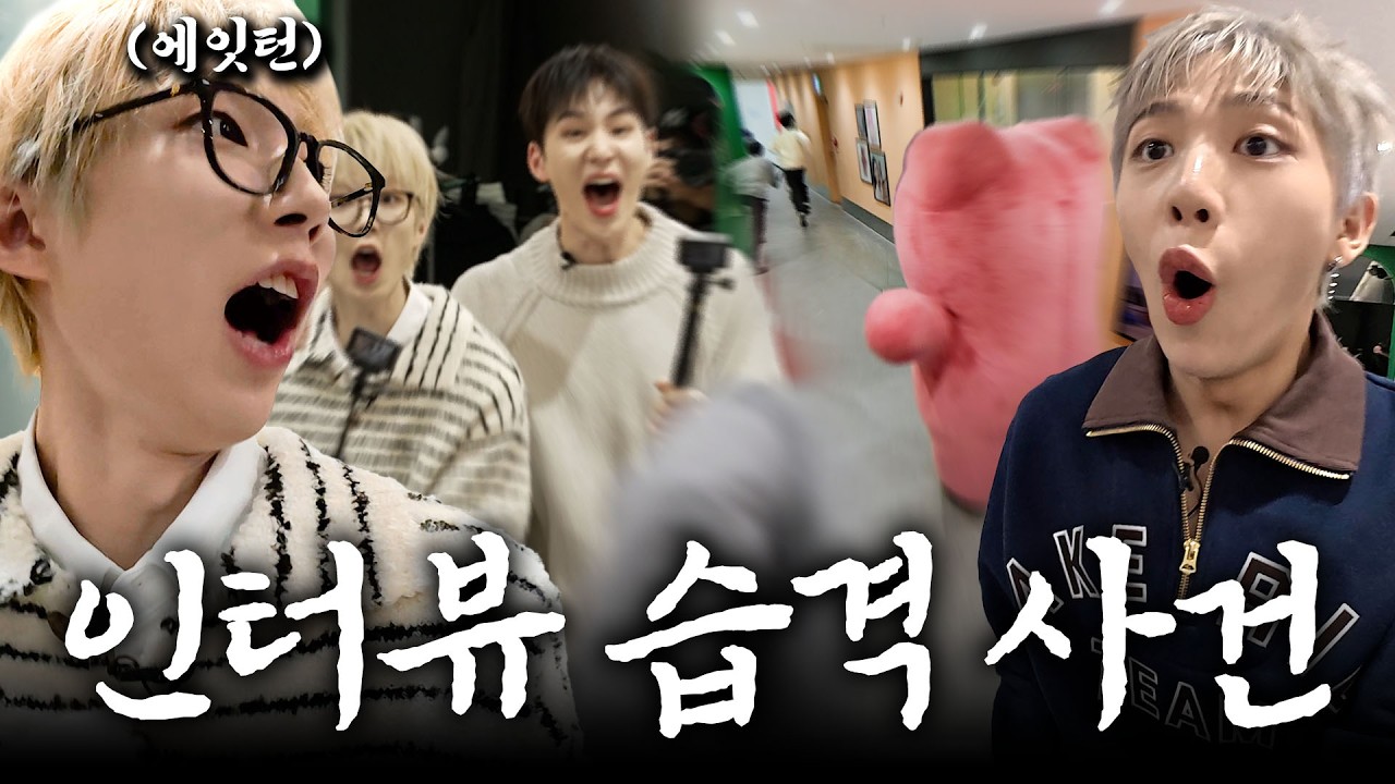 복도에서 촬영 중인 아이돌을 습격한다면? 8TURN 편