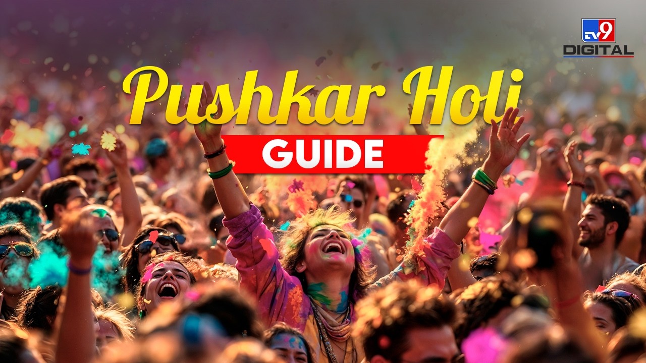 Pushkar होली 2026 गाइड | Best Holi Party, Stay & Budget Plan | How to Reach Pushkar
