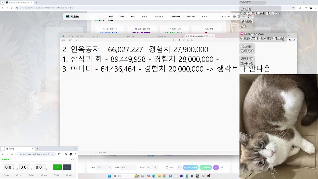 각쎄스 드디어 나왔다
