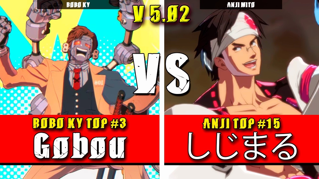 GGST | Gobou (Robo Ky) VS しじま (Anji Mito) | Guilty Gear Strive High level gameplay