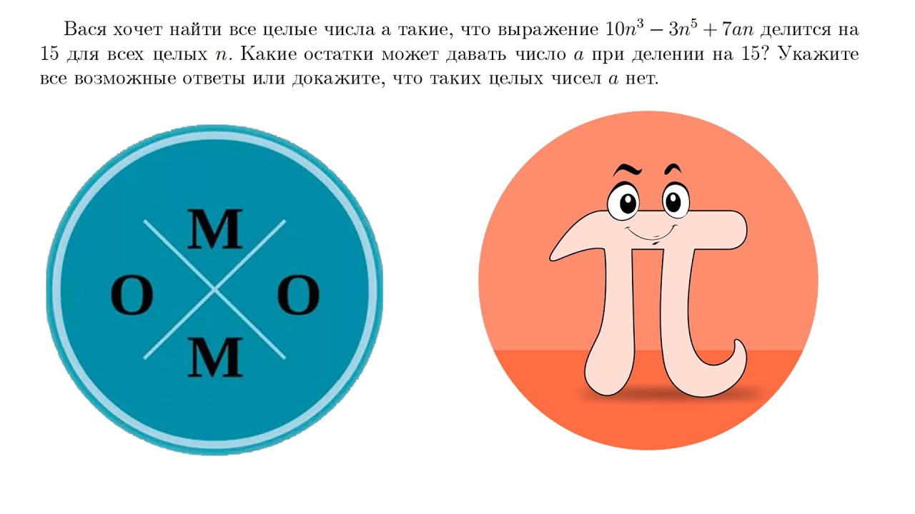 Намёки на Ферма в ОММО