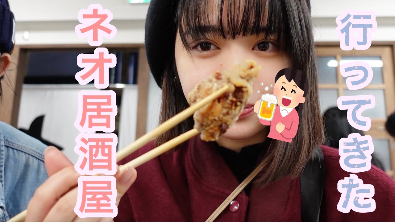 今人気の