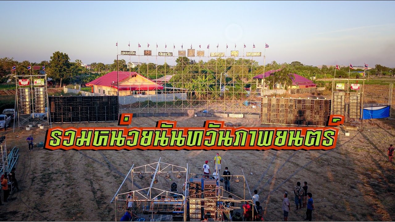 มาแล้ว เอาเลย โดยดีเจซาบะ🎤 พลังเบส 80 ใบ!!