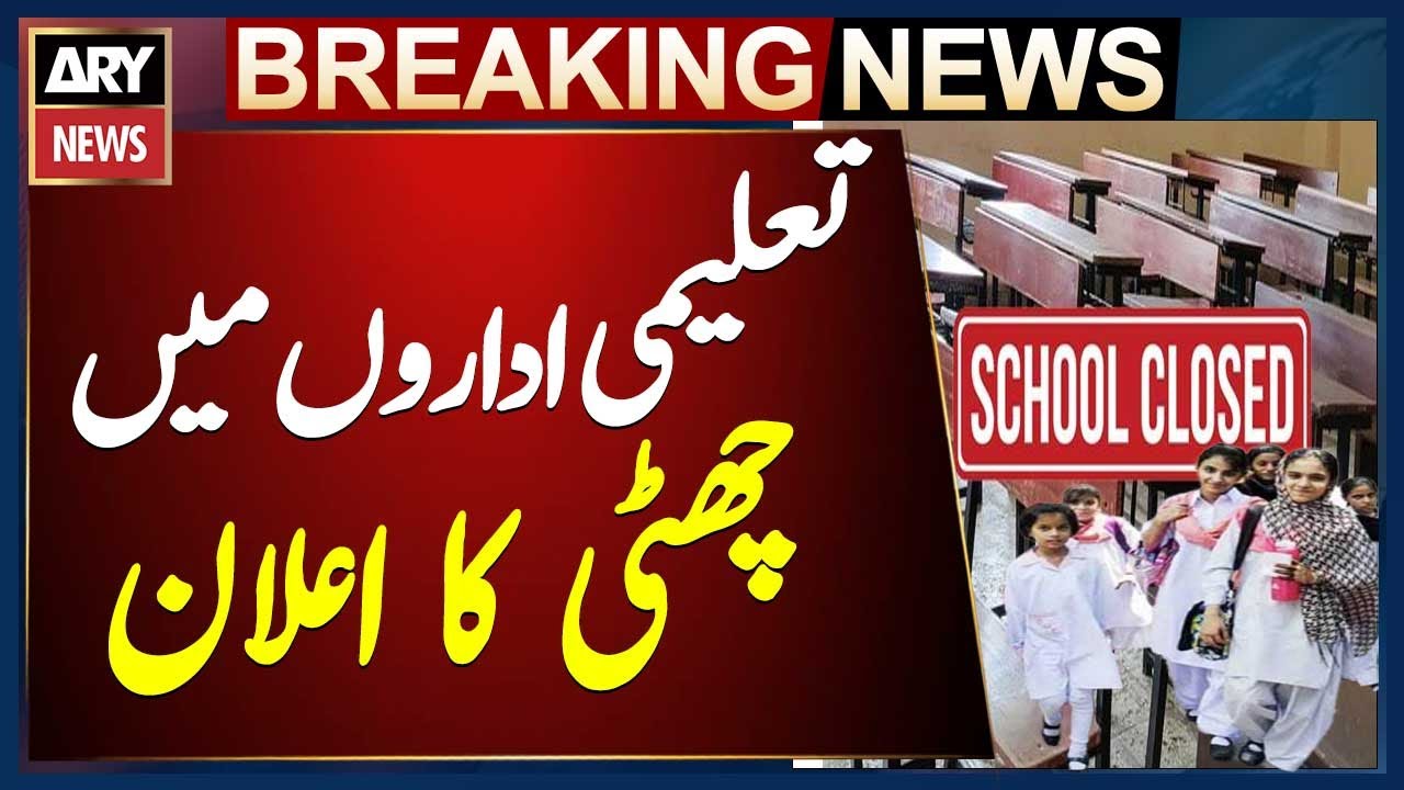 Karachi: Educational Institutions to Remain Closed Today