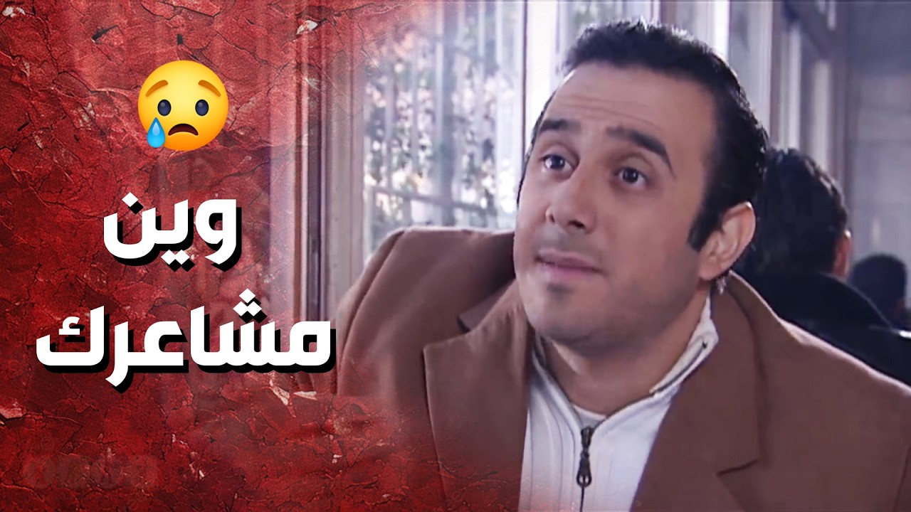 شهر كامل ومانعة عريسها يلمسها وبالاخير انفجر عليها  😰-  اهل الغرام