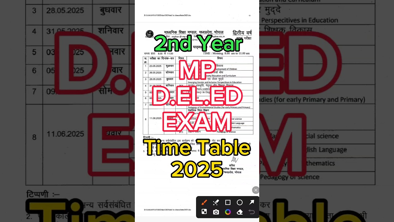 mp deled exam date 2025 | 2nd year time table 2025 mp deled exam #banticlasses #shorts #mpdeled