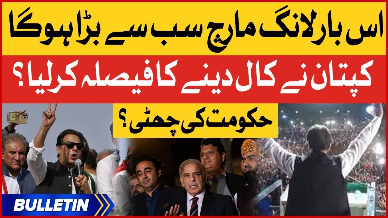 Imran Khan Historic Long March | News Bulletin At 9 PM | PDM In Trouble