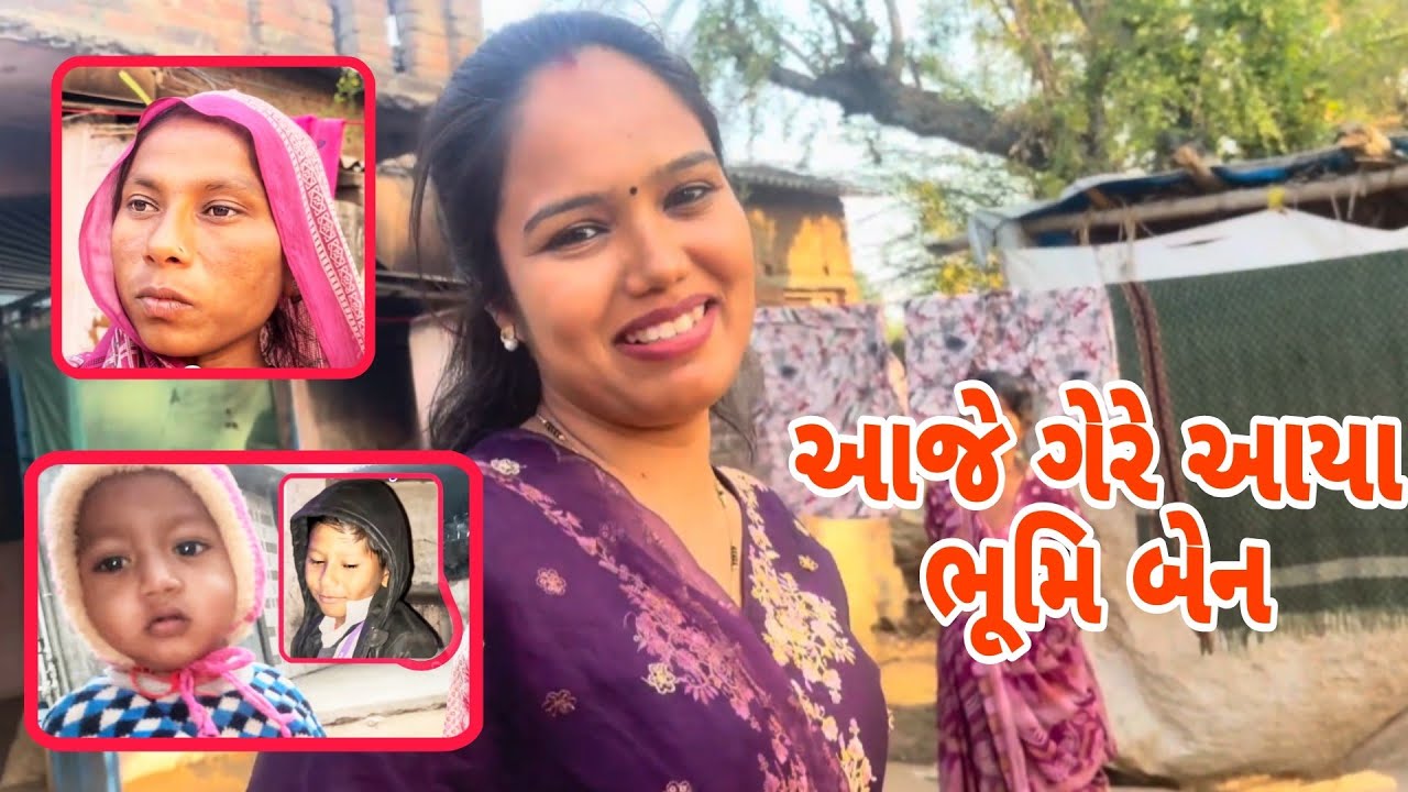 Gare Aavya Bhoomi Ben // Chuhan Family Vlogs 🥰 Thakor Family Village Gujarati 😍 VLOGS BLOCK 