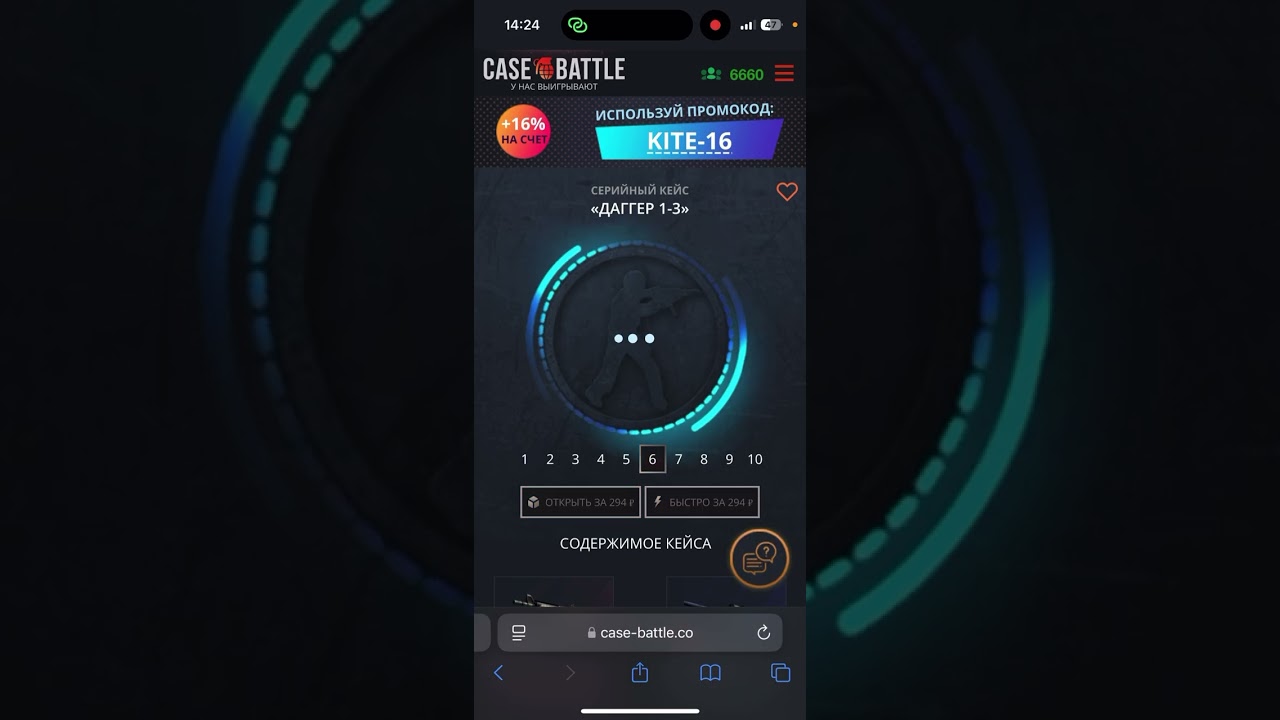 Case battle checking new cases csfail am I an idiot?