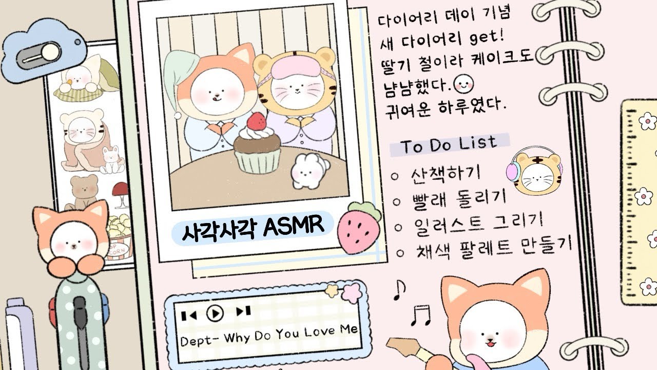 [ASMR]힐링 다꾸 타임!✨ 나만의 파스텔 감성 손그림 다이어리 꾸미기🎀 사각사각 아이패드 드로잉✏️