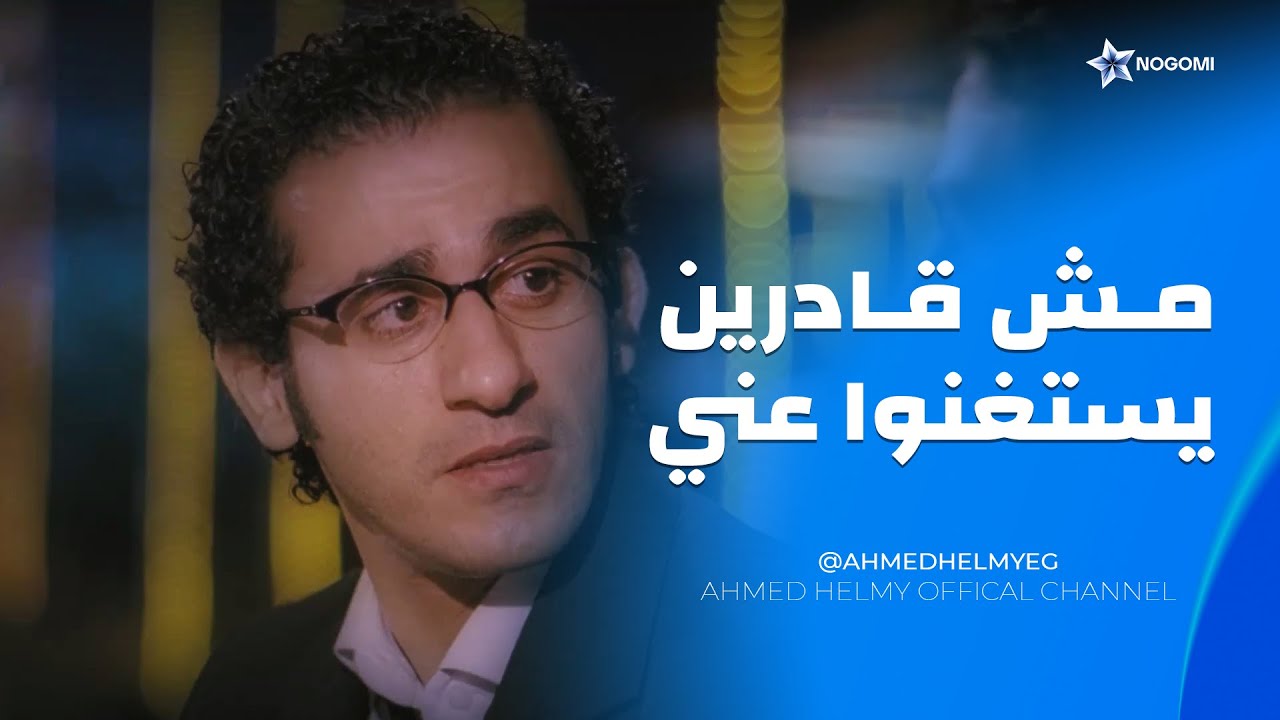 لما تقول لصاحبك قد ايه انت مجتهد وشاطر في شغلك وانت اصلا ضايع 😂 شوف زكي حصل معاه ايه 😂