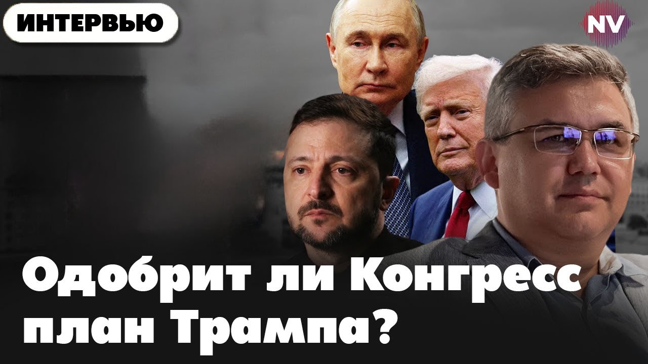 Путин готовит новое нападение? 22/11/25 @radioNVua