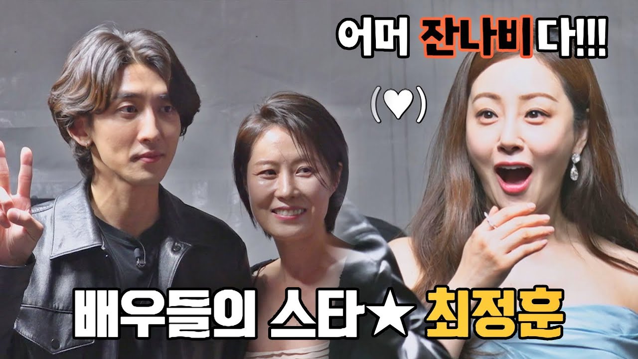 냅다 외치는 잔나비ㅋㅋㅋ❤️ 연예인들의 연예인 정훈(Choi Jeonghun) 감독(*˙˘˙)♡ 뜨거운 씽어즈(hotsingers) 10회 | JTBC 220523 방송