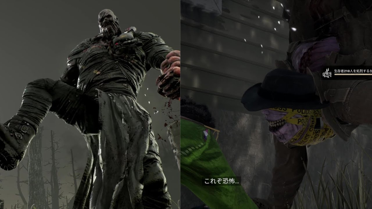 【DBD】熟練チャレンジ、ネメシスとアンノウン編