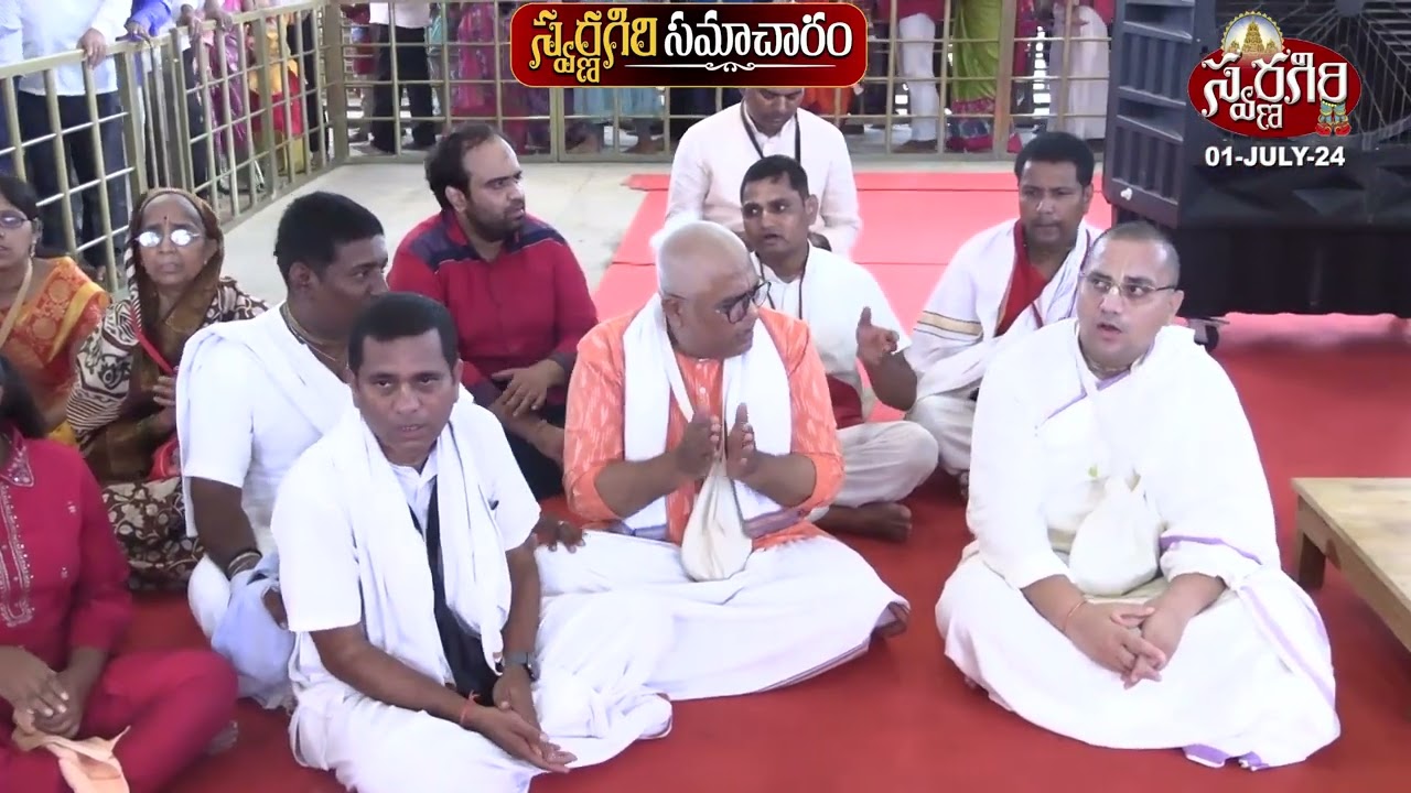 01-07-2024  SWARAGIRI SAMACHARAM