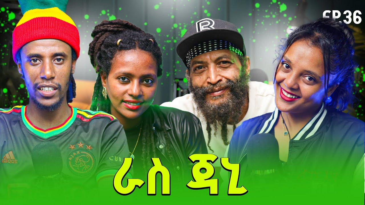 የምንኖረው ለመኖር ነው @rasjany | jlalu podcast 