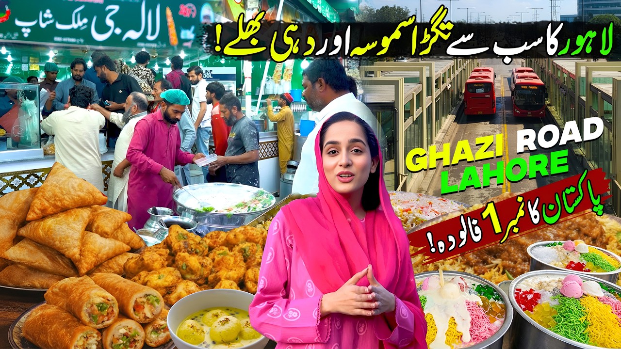 Explore Lahore's Best Food Points at Ghazi Road | Best Samosa & Dahli Bhalla in Lahore | Iftar Bites