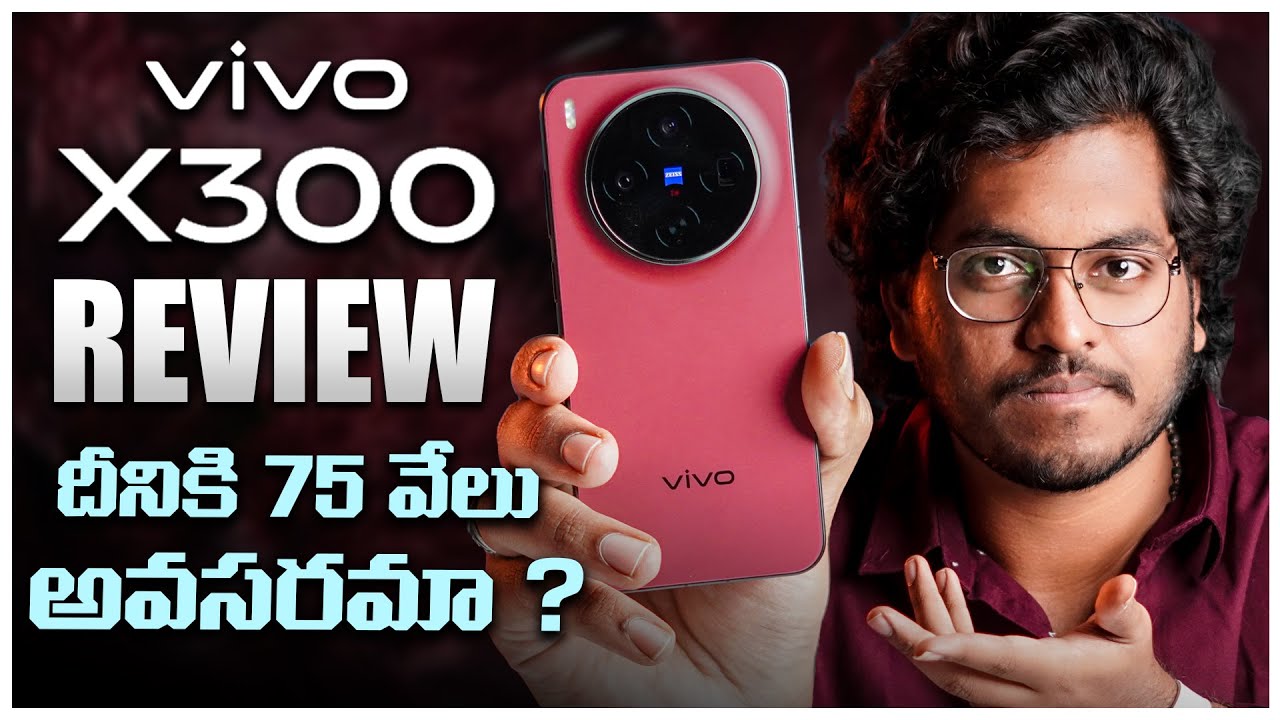 Vivo X300 Review In Telugu || Compact Flagship With Compromises ??