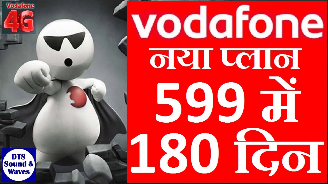 Vodafone New 599 Prepaid Plan for 180 days || DTS || वोडाफोने 599 प्लान ||