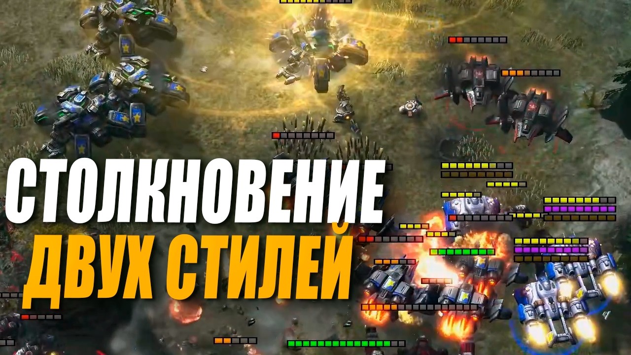 БИТВА ДВУХ СТИЛЕЙ в ТвТ - ByuN vs Cure в StarCraft 2