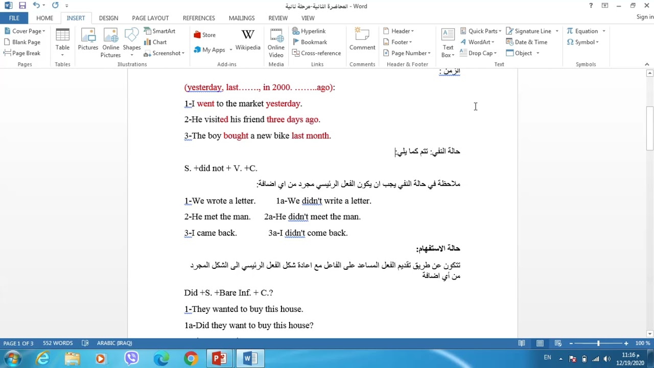 -Second-Year Students-Simple Past Tense